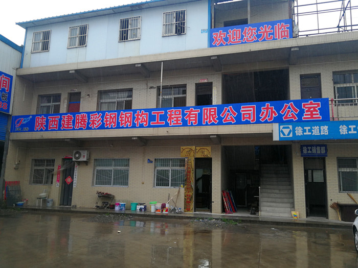 辦公室門頭.jpg 辦公室門頭.jpg